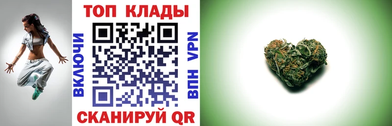 Купить СК Кокаин Гашиш МЕФ Конопля Ленинск
