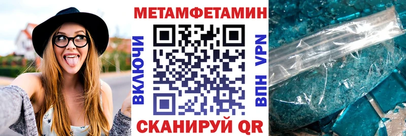 Купить где  Ленинск  АМФЕТАМИН Розовый 