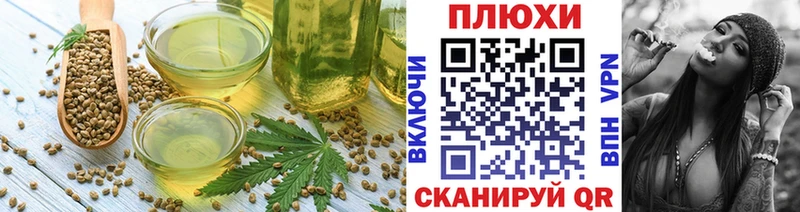 Печенье с ТГК марихуана  Купить где  Ленинск 