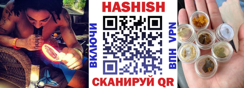 ГАШИШ индика сатива  Купить закладки  Ленинск 