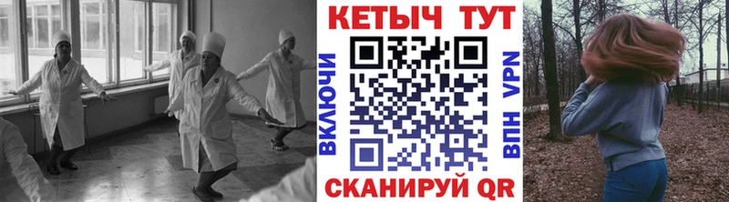 Купить где  Ленинск  КЕТАМИН VHQ 