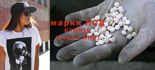 гашишное масло Дмитровск