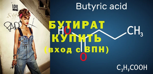 гашишное масло Дмитровск
