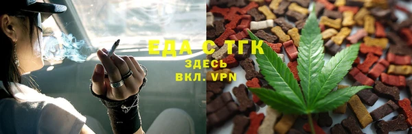 эйфоретик Гусь-Хрустальный