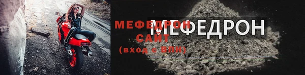 эйфоретик Гусь-Хрустальный