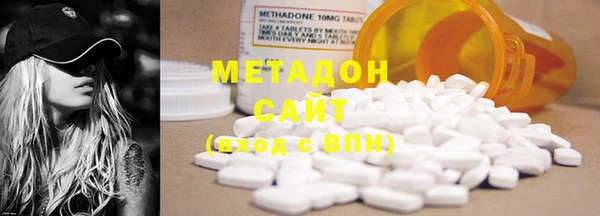 мет Гусиноозёрск