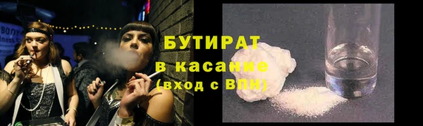 эйфоретик Гусь-Хрустальный