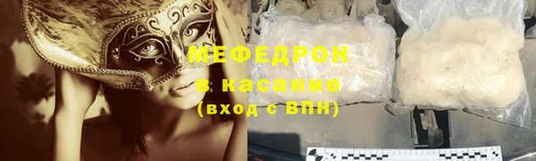 эйфоретик Гусь-Хрустальный