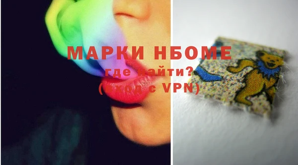 марки lsd Дмитров