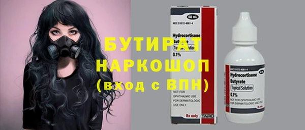 мет Гусиноозёрск