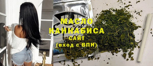 мет Гусиноозёрск