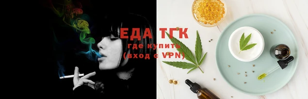 гашишное масло Дмитровск