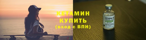 мет Гусиноозёрск