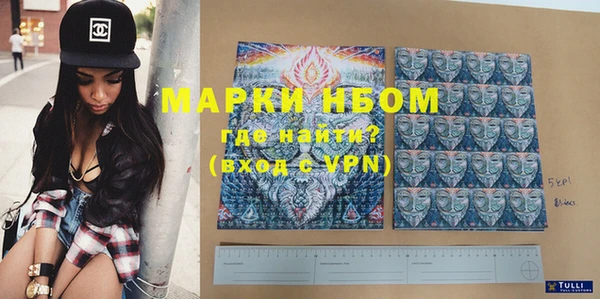 марки lsd Дмитров