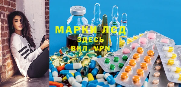 мет Гусиноозёрск
