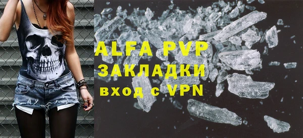 мет Гусиноозёрск