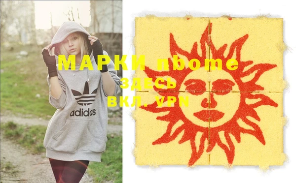 марки lsd Дмитров