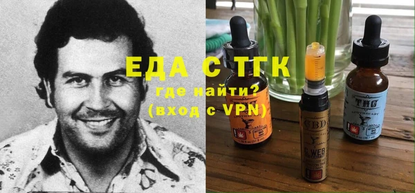 гашишное масло Дмитровск