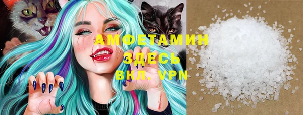 марки lsd Дмитров