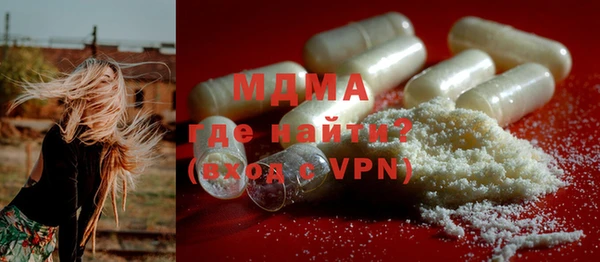 мет Гусиноозёрск