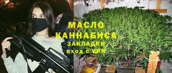гашишное масло Дмитровск