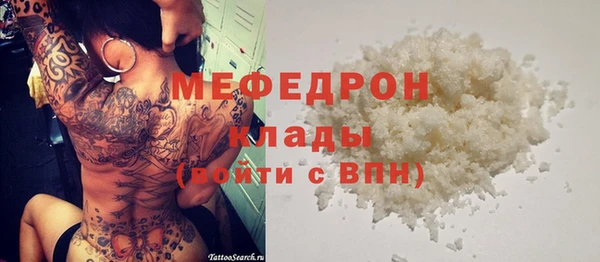 эйфоретик Гусь-Хрустальный