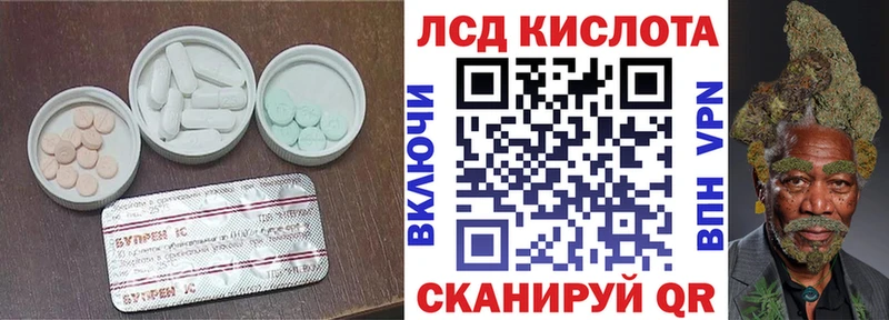 Купить где  Ленинск  Лсд 25 экстази ecstasy 