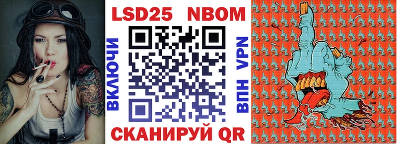 Купить закладки  Ленинск  Марки NBOMe 1,5мг 