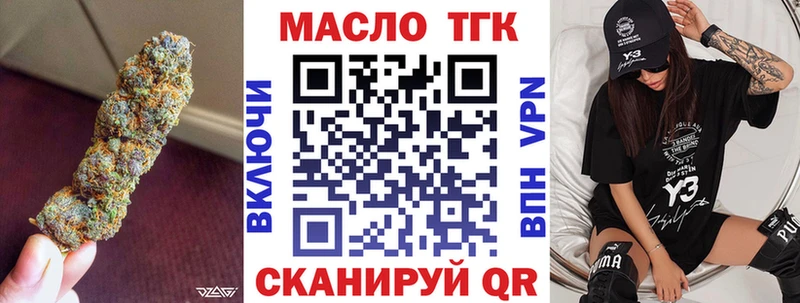 Дистиллят ТГК гашишное масло  Купить закладки  Ленинск 